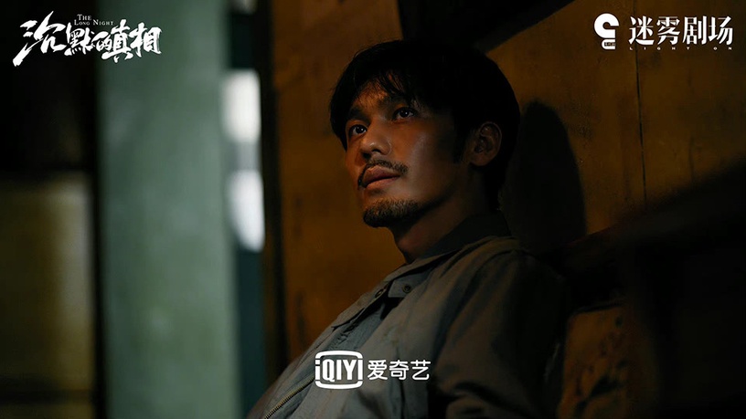 陸劇演員差點錯過的爆紅角色6:白宇《沉默的真相》因團隊差點錯過角色