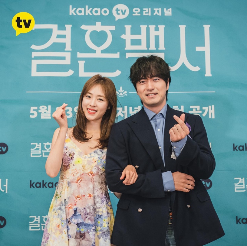 Netflix新劇《結婚白皮書》今日開播!李陣郁攜手李沇熹,甜戀拍檔能否順利步入婚姻?