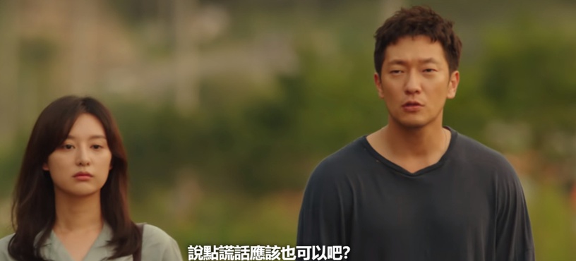 《我的出走日記》伏筆「前後呼應」!心機小三有伏筆?「我很想你」台詞反應具先生變化
