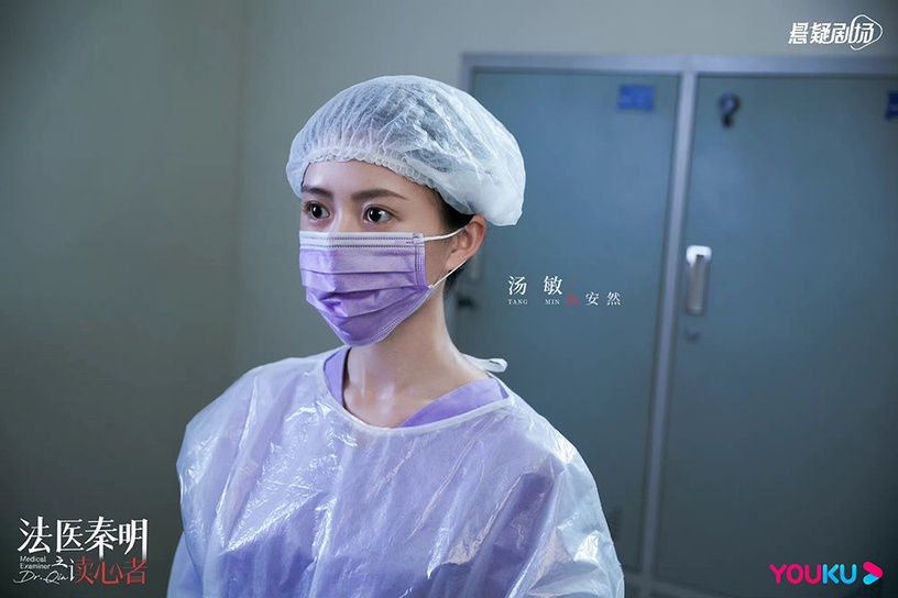 近期陸劇熱度榜TOP 8:張耀、湯敏《法醫秦明之讀心者》