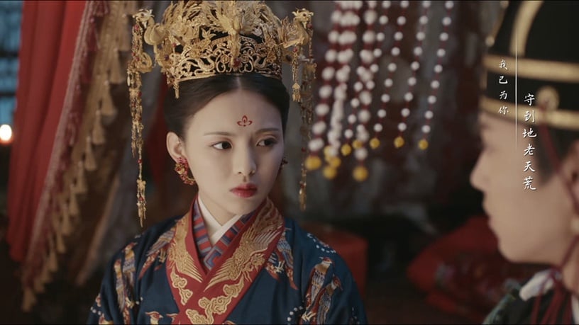古裝劇女星「藍色系嫁衣」3:楊超越《長安諾》