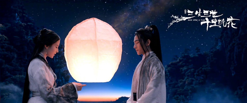 楊洋主演陸劇評分榜TOP 10:電影《三生三世十里桃花》豆瓣評分4.0