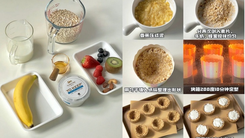 減肥必備!5款「低脂蛋塔食譜」推薦,燕麥蛋塔低卡零負擔,美味程度不輸肯德基
