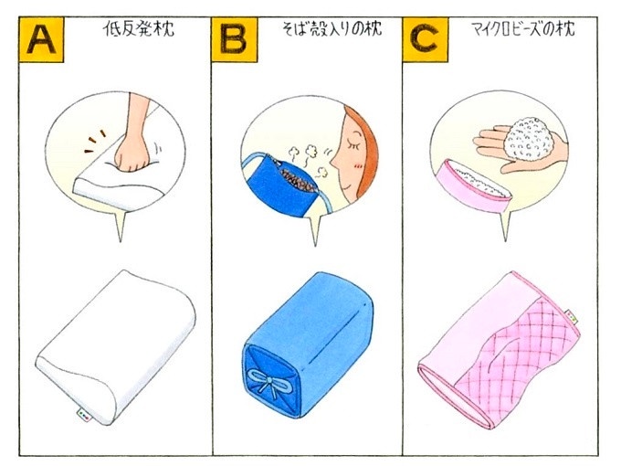 你的臨場反應好嗎?超神準心理測驗,選擇喜歡的枕頭材質,看出你的應變能力&處世態度