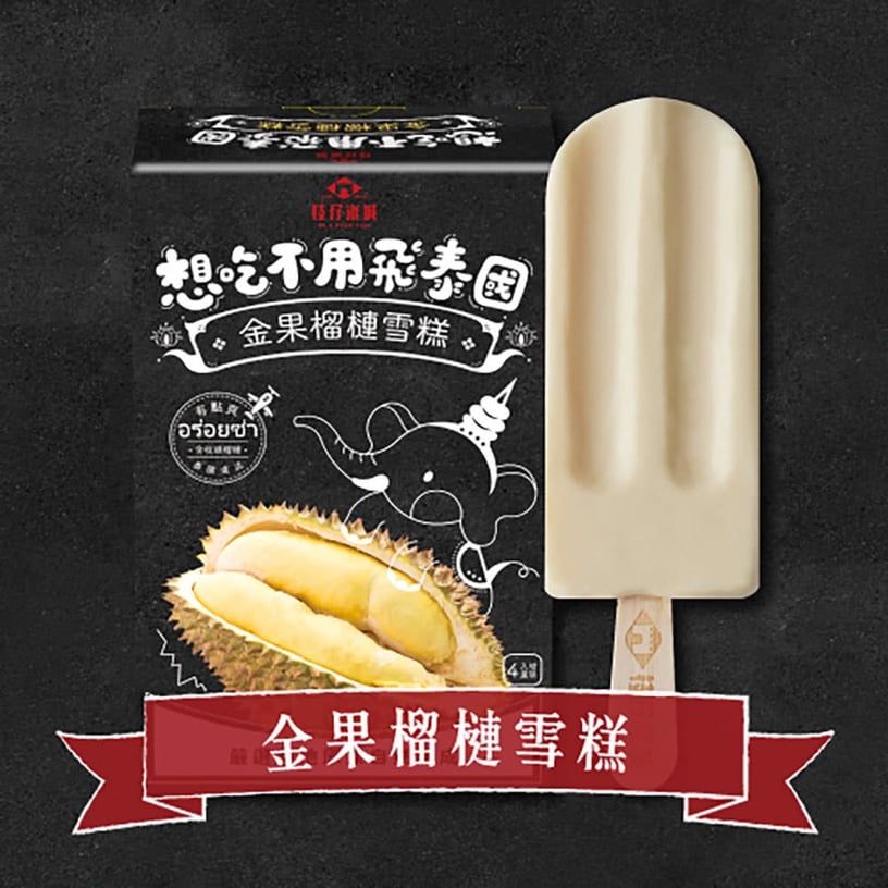 夏天就是要吃冰!30款「超商、全聯、家樂福冰品推薦」,必吃話題新冰一次看
