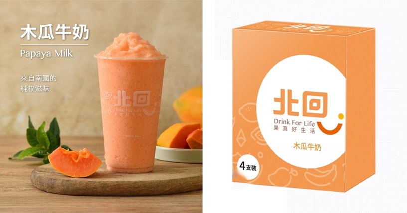 夏天就是要吃冰!30款「超商、全聯、家樂福冰品推薦」,必吃話題新冰一次看