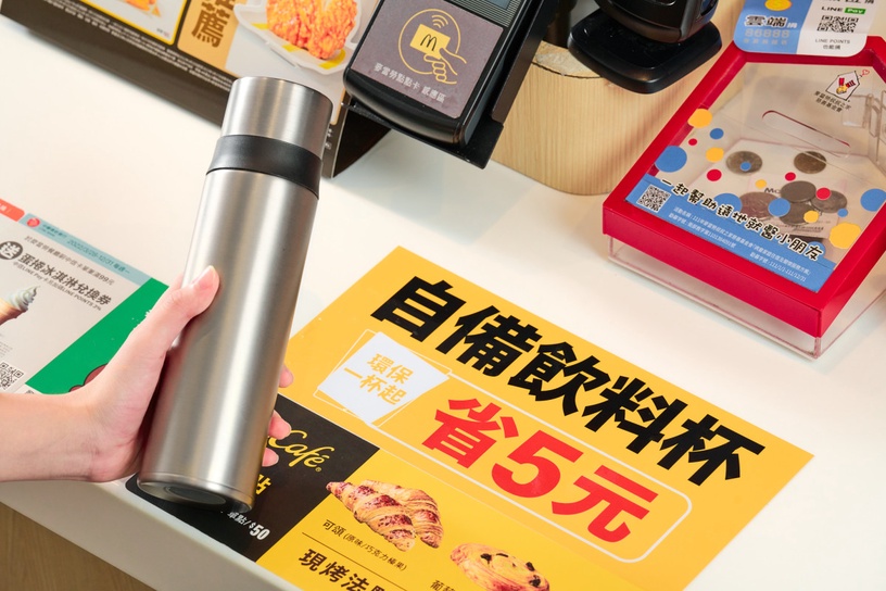 麥當勞優惠!麥當勞「自備杯優惠」,自備飲料杯現折5元,還有買一送一優惠別錯過