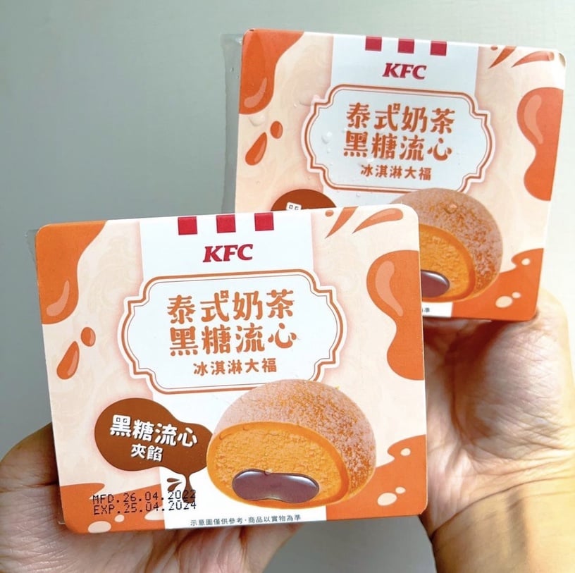 肯德基必吃新品2:肯德基「泰式奶茶黑糖流心冰淇淋大福」