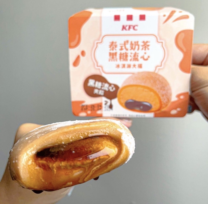 肯德基必吃新品2:肯德基「泰式奶茶黑糖流心冰淇淋大福」