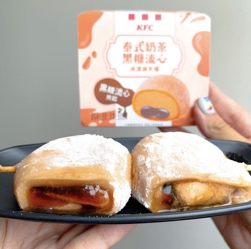 肯德基必吃新品!肯德基韓式炸雞、莓果奶酥撻、泰奶冰淇淋大福開賣,新品優惠吃一波!