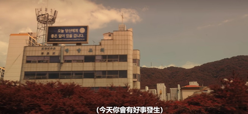 《我的出走日記》構圖細節!媽媽「背影」好壓抑,這畫面暗示具氏與死亡「一線之隔」?