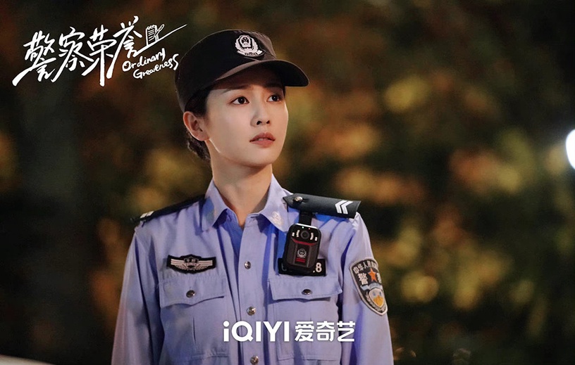 陸劇「意想不到的CP組合」5:張若昀&白鹿《警察榮譽》