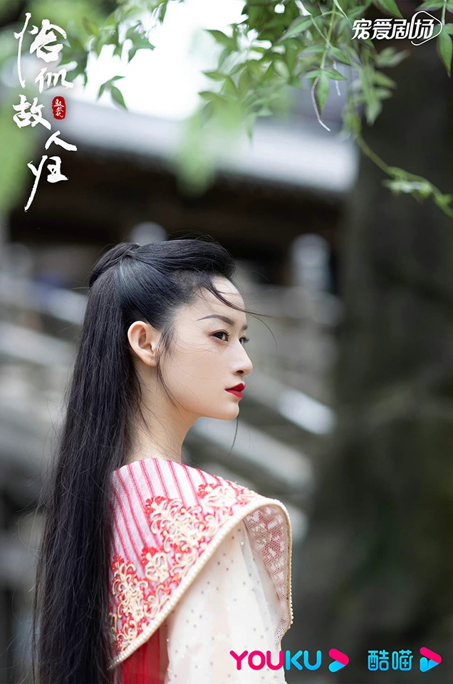 「角色出圈人卻不火」陸劇演員4:郭曉婷《恰似故人歸》順德仙姬
