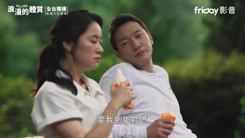 孫錫久《我的出走日記》不是最撩!與裴斗娜架打一半吻下去,「敬你的雙眸」撩全汝彬更經典