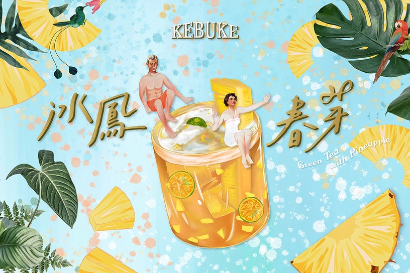 可不可買一送一!可不可新品「冰鳳春芽」開賣,綠茶+整塊鳳梨超過癮,限時買一送一!