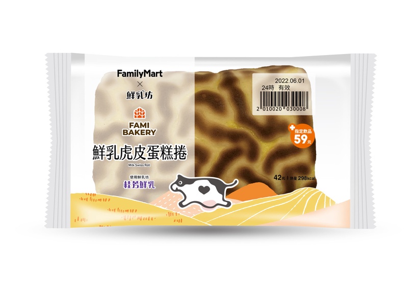 全家必吃新品!全家x鮮乳坊推多款麵包、甜食