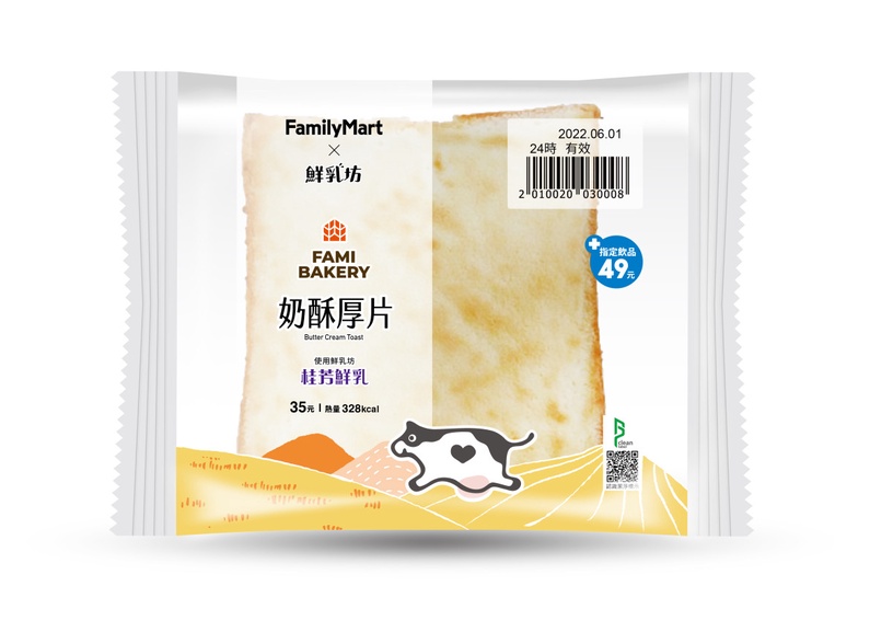 全家必吃新品!全家x鮮乳坊推20款鮮乳系新品,奶酥厚片必吃!