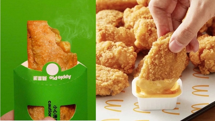 麥當勞買一送一!麥當勞限時優惠開跑:麥克雞塊5折、蘋果派買一送一,加消費滿額85折