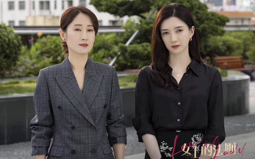 五月陸劇評分榜TOP 9:《女士的法則》微博評分6.8