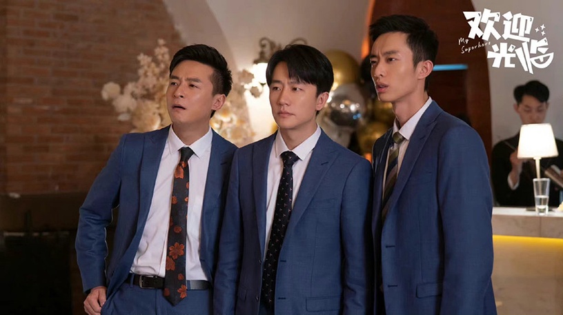 五月陸劇評分榜TOP 3:《歡迎光臨》微博評分7.9