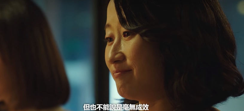 《我的出走日記》結局藏細節!硬幣沒掉水溝,隱喻具先生「懸崖勒馬」,結局神呼應劇名