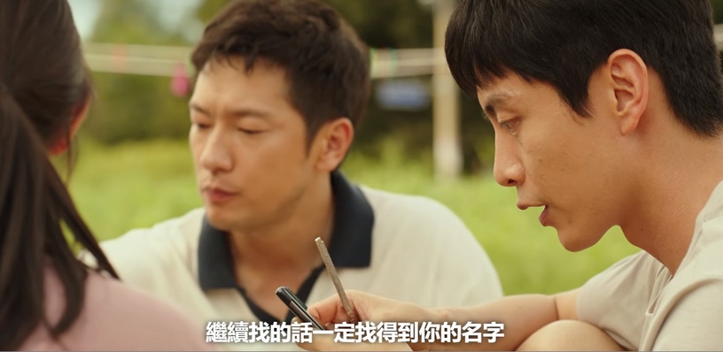 《我的出走日記》導演筆記曝光「隱藏人設」!具氏報紙只看經濟版,根本「牛郎界清流」