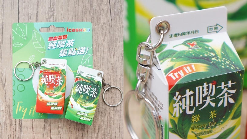 純喫茶、阿Q桶麵都變「icash2.0」!大同寶寶金色限定版 icash2.0 同步登場,這天開賣