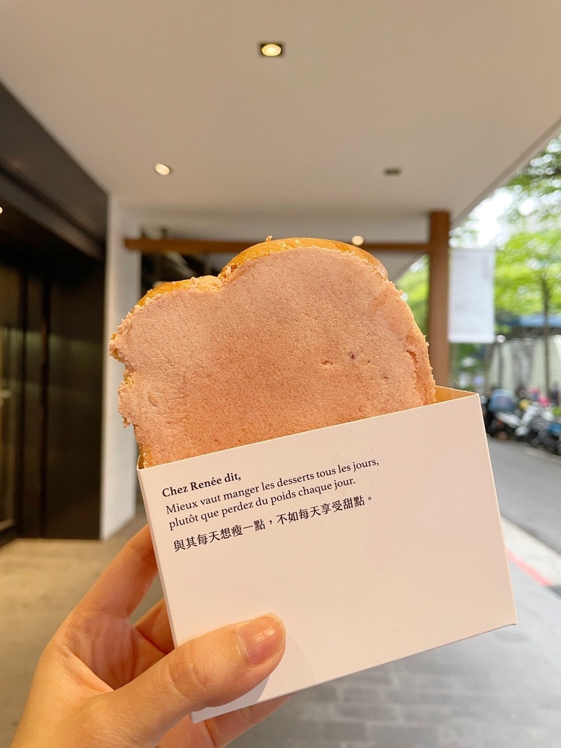 奶酥厚片快閃!奶酥精品「芮妮法式手作烘焙」,草莓奶酥、可可奶酥必吃,再賣鮮奶吐司