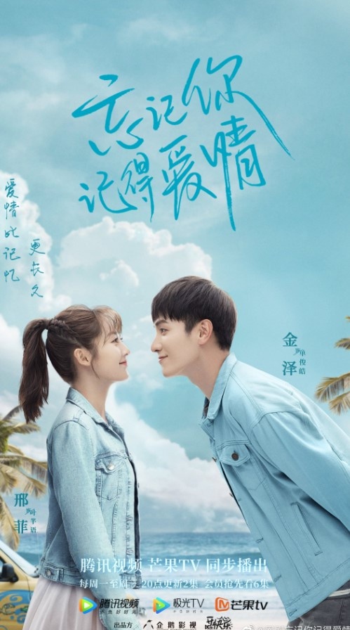 中國翻拍毀經典?《微笑PASTA》被看衰、《流星花園》超慘、《王子變青蛙》的她變媽媽