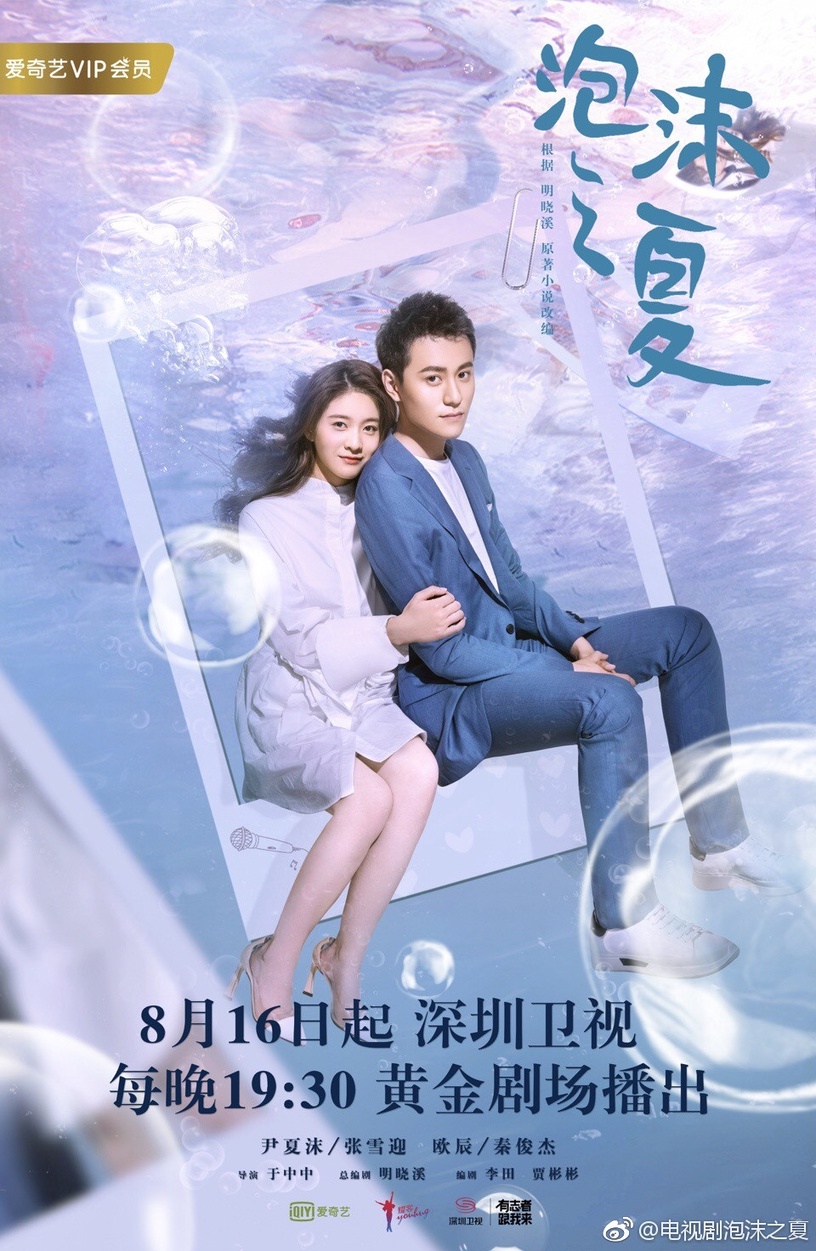 中國翻拍毀經典?《微笑PASTA》被看衰、《流星花園》超慘、《王子變青蛙》的她變媽媽