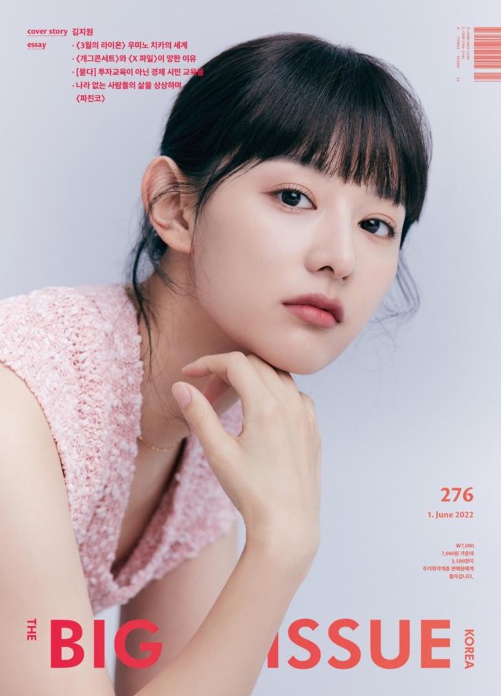 8位「女二晉升女主」演員!姜漢娜女二專業戶、李聖經演女二人氣高,金智媛憑這部走紅