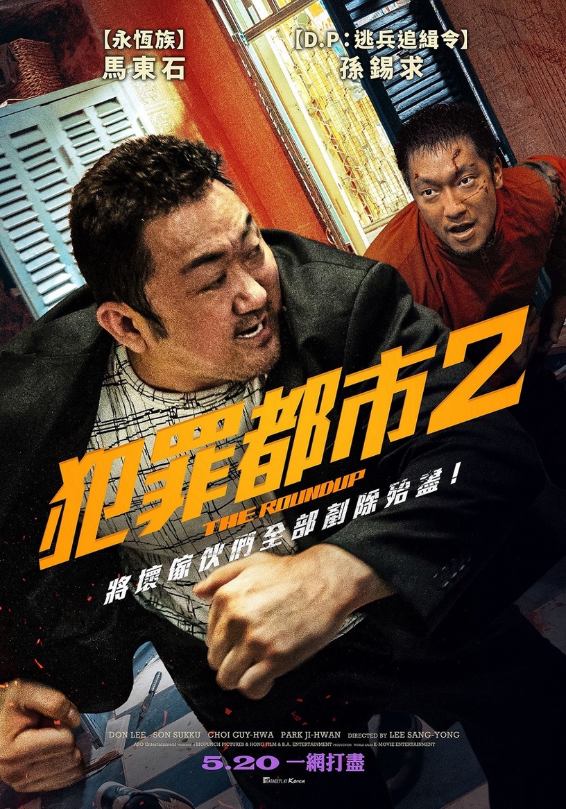 《我的出走日記》結局後「主演近況」!孫錫久戲約滿檔,金智媛雜誌照夢回《繼承者們》