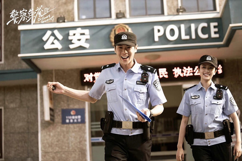 白鹿搭擋陸劇男星CP感1:張若昀《警察榮譽》