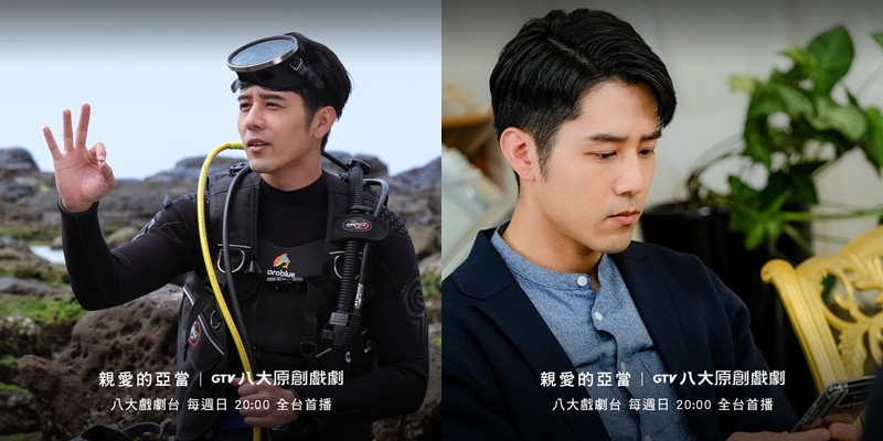 2022下半年台劇推薦!許瑋甯&陳昊森《第九節課》談禁忌戀、邱澤《零下一九七》演爺爺