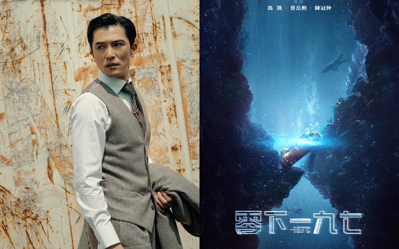 2022下半年台劇推薦!許瑋甯&陳昊森《第九節課》談禁忌戀、邱澤《零下一九七》演爺爺