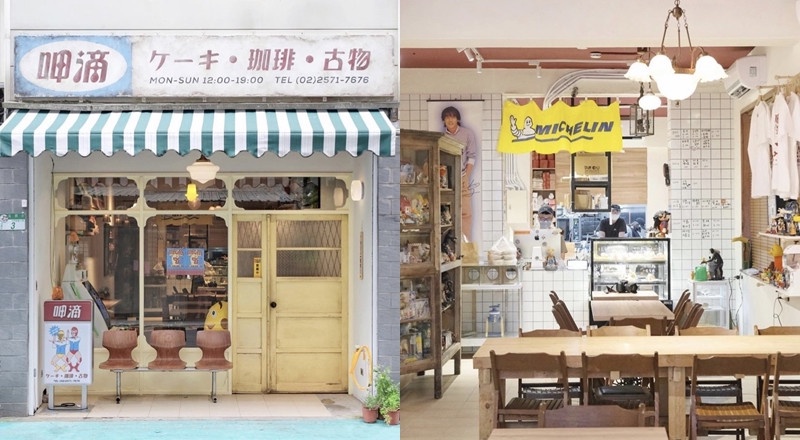 富錦樹咖啡 Fujin Tree Cafe 中山店