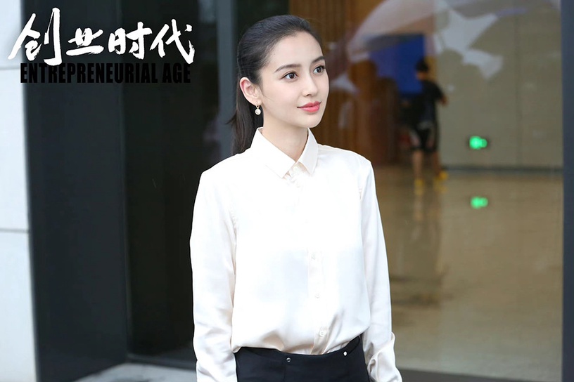演技被吐槽的流量明星8:楊穎