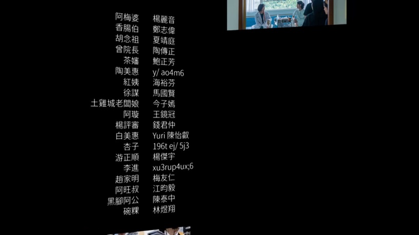 《暴走女外科》意想不到劇情!客串名單超有心、純情BL受歡迎、家明醫師真面目將揭曉
