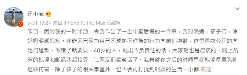 大S「神預言」汪小菲!自己賺錢自己花,「結婚後老公也是把錢拿去賭,或養女人啊!」