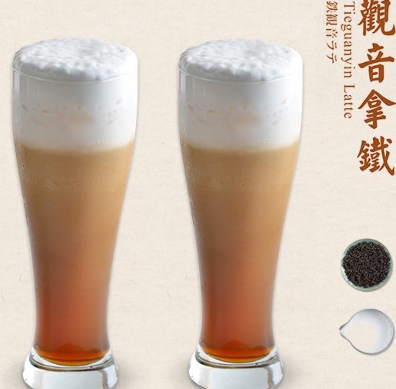 茶湯會「開工優惠」:茶湯會觀音拿鐵買一送一
