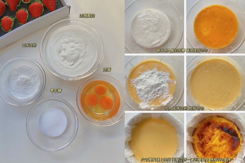 減肥也能吃甜點!5款「低脂蛋糕食譜」推薦,抹茶蛋糕90秒搞定,幸福感爆棚不怕胖