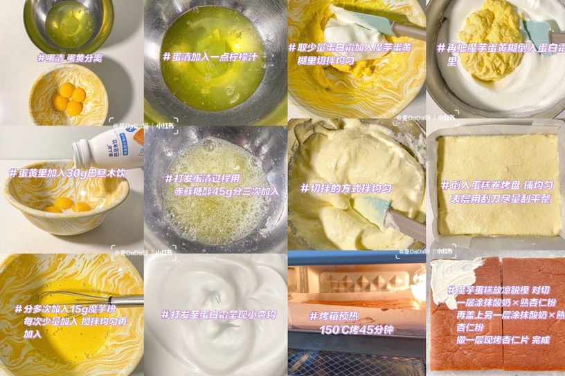 減肥也能吃甜點!5款「低脂蛋糕食譜」推薦,抹茶蛋糕90秒搞定,幸福感爆棚不怕胖