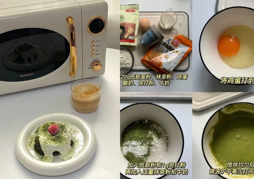 減肥也能吃甜點!5款「低脂蛋糕食譜」推薦,抹茶蛋糕90秒搞定,幸福感爆棚不怕胖