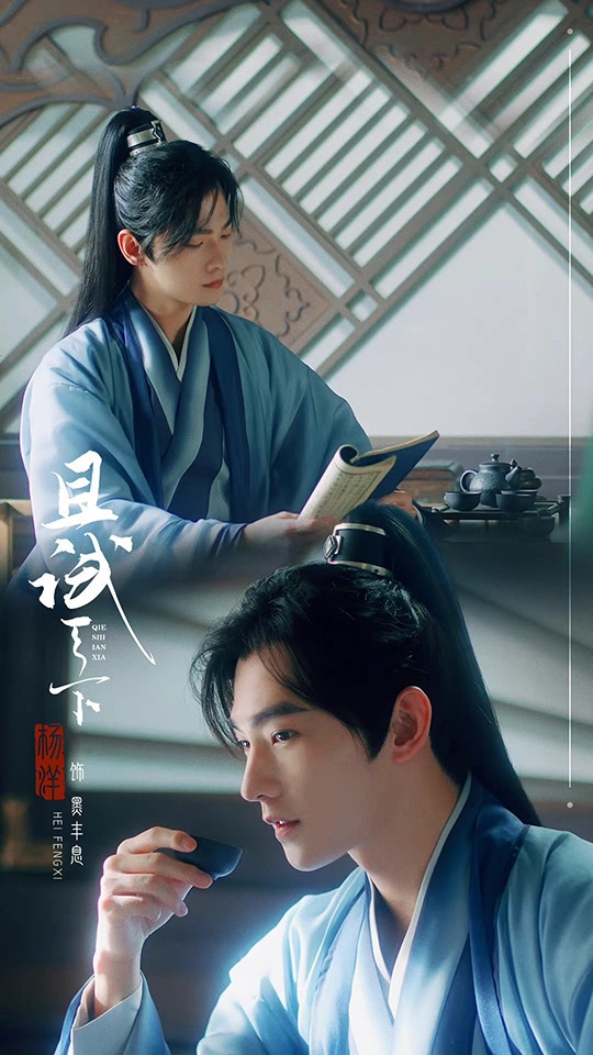 2022上半年最高熱度陸劇演員TOP 3:楊洋 最高指數9.07