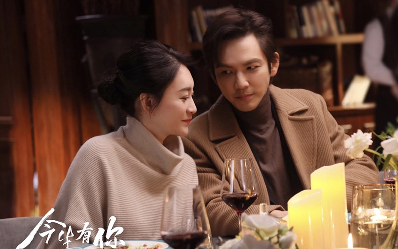 2022上半年「最上頭陸劇CP」TOP 7:鍾漢良&李小冉《今生有你》