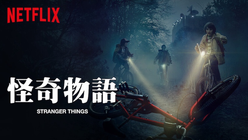 6月Netflix台灣收視排行TOP10:《二十五,二十一》
