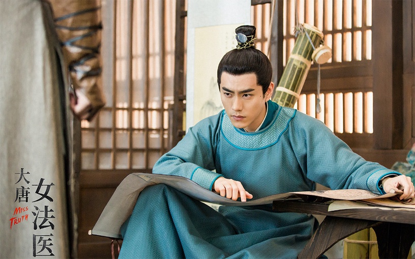 古裝劇「冷面官場霸總」9:李程彬 飾演《大唐女法醫》蕭頌