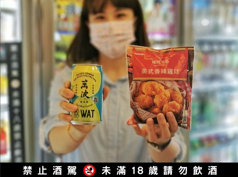萬波變氣泡酒!全家「啤酒節」開跑首推萬波水果茶酒,加碼優惠79折再送限量酒杯