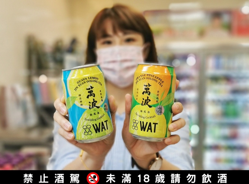 萬波變氣泡酒!全家「啤酒節」開跑首推萬波水果茶酒,加碼優惠79折再送限量酒杯