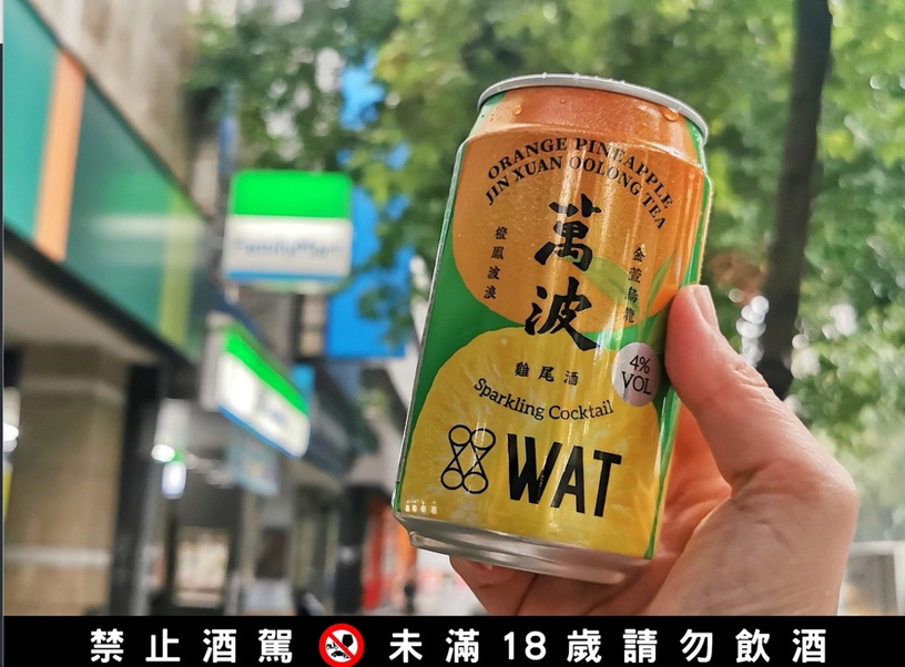 萬波變氣泡酒!全家「啤酒節」開跑首推萬波水果茶酒,加碼優惠79折再送限量酒杯